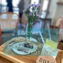 [부산/기장] 디저트와 음료가 맛있는 오션뷰카페 기장디저트카페, 디오티엔 D.O.T.N