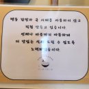 시온텐동 이미지