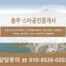 금석주유소 이미지