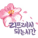 판교양평해장국 막국수 이미지