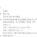 화장품 및 화장용품 도매업 이미지