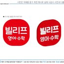 빌리프모터스 이미지