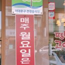 평택고여사집냉면 이미지