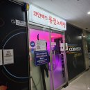 봄날노래연습장 네이버블로그