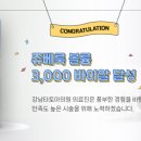 강남타토아의원 이미지