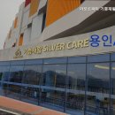 아모르파티(미술치료) | 연로하신 부모님 위한 추천 처인구 요양원 아모르파티 기쁨재활요양원 신뢰할 수 있는 요양원