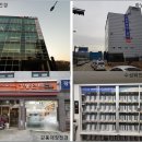 강동종합정비공장 이미지