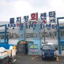 영만네