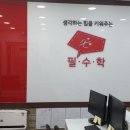 연산1번약국 네이버블로그