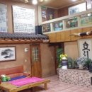 오도한방찜질방 이미지