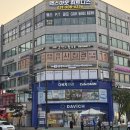 정발산통증관리 잘하는 곳 플러스약손 후기