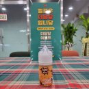 더달당전자담배