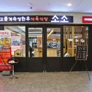 주식회사 대정축산기업