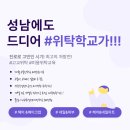 고모집 - 동구 | 고모집