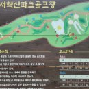 골프장화장실 이미지
