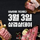 도드람 이미지