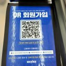 봉담 2지구 마트 이자바이 방문후기,7만원 구매시 타포린백 증정 이벤트