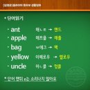 초보생활영어 이미지