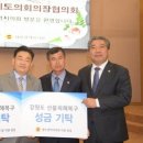 대전광역시의회_3 이미지