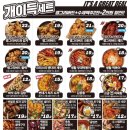 생활맥주 | [서초/방배] 생활맥주 사당점 후기