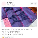 동해시건어물 삐삐스건어물 매장 방문 찐 후기