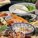 르메종제주