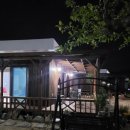 황학산비채숲펜션 이미지