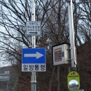 고천보건진료소 Daum카페