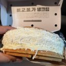 카페인중독 이미지