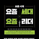 임파워드