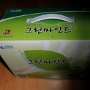 그린세탁 이미지