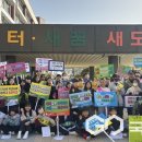 새터초등학교 이미지