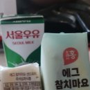 로켓참치 이미지