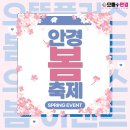 굿안경콘택트 이미지