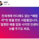 아동병원 "아픈 아이들을 두고 떠날 수 없어", 의협반응 이미지