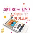 에스짐휘트니스(신동점) 이미지