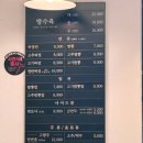 홍콩반점0410속초교동점 | 속초 짬뽕 맛집 추천 불맛 제대로인 속초홍콩반점 짬뽕, 탕수육 둘 다 최고!