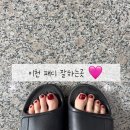 이천 뷰티호텔184 패디 후기 | 재방문할 수밖에 없는 이유