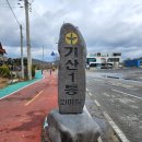 성미농산