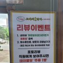 마린보이코다리1번가원동점
