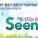 영덕 신재생에너지전시관 이미지