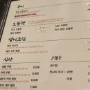 뒷골목짬뽕