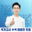강화바른치과의원 이미지
