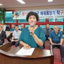 금산군 탁구장 이미지