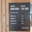 한화커피