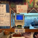 산삼창용이점