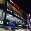 비봉산 화로구이 네이버블로그