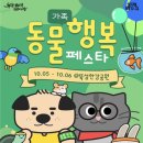 뚝섬한강공원-10 이미지