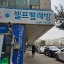 부천-원종-부천-110 | [부천 중동] 부천중동 24시 샌드위치단체주문 <샌드밀 부천중동점> 후기