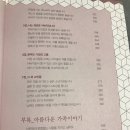 효제가족심리상담센터 이미지